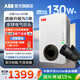 ABB充電樁家用交流7/21kW適配于新能源電動(dòng)汽車(chē)特斯拉小米比亞迪小鵬理想上汽一汽領(lǐng)克智界領(lǐng)克零跑等 白晝7kWAPP版【單樁】