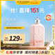 歐舒丹甜蜜櫻花身體乳250ml保濕滋潤持久櫻花香法國進(jìn)口送女友禮物