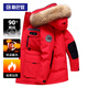 斯巴奴加厚極寒鵝絨羽絨服男中長(cháng)款2025冬季新款毛領(lǐng)保暖工裝外套 大紅色 3XL