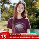 百圖betu女裝2025夏季新款T恤圓領藝術圖案印花棉感短袖上衣女2503T28 梅子色 M