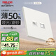 德力西（DELIXI）開關(guān)插座 295超薄啞光磨砂大板 86型墻壁電源開關(guān) 電視電腦漢玉白