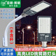 亞明照明led路燈頭新農(nóng)村路燈工廠戶外防水220v市政挑臂電線桿小區(qū)道路燈 50W（單路燈頭）LED白光-亞明