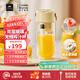 World Kitchen康寧榨汁機 充電果汁杯雙層玻璃杯身12葉304不銹鋼刀頭小型旅行便攜榨汁杯多功能攪拌杯教師節送禮 雙層玻璃果汁機340mL【可碎冰】