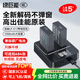 綠巨能（llano）佳能電池r50相機電池rp r10 r8 200d二代 r100 r50v 750d 760d 800d 850d lp-e17電池充電倉充電器 【兩電雙充 】1050mAh電池套