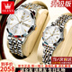 歐利時(shí)瑞士認證情侶手表一對雙日歷石英表國表520情人節禮物送女友老婆 OLEVS-9998-鋼帶間白情侶
