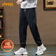 吉普（JEEP）加絨加厚高端男士衛褲男2025秋冬新款寬松束腳褲男運動(dòng)哈倫褲子男