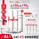 薇諾娜第二代特護(hù)霜 敏感肌舒敏保濕修護(hù)乳液面霜曬后修護(hù)男女七夕禮物 【雙支更劃算】特護(hù)霜100g