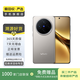 vivo X200 Pro  蔡司2億APO超級長(cháng)焦 藍晶×天璣9400 拍照 AI 手機 二手手機 鈦色 16G+512G