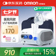 歐姆龍（OMRON）兒童家用霧化機(jī)老人醫(yī)用嬰兒空氣壓縮式霧化器NE-C28國(guó)家補(bǔ)貼