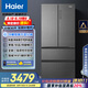 海爾（Haier）510升法式多門(mén)四門(mén)電冰箱大容量家用超薄一級(jí)能效變頻風(fēng)冷無(wú)霜BCD-510WGHFD59S9U1國(guó)家補(bǔ)貼20%