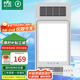 雷士 風(fēng)暖浴霸雙電機 取暖器排氣扇照明一體浴室浴霸暖風(fēng)五合一 單核秒殺款~2400W浴霸琴鍵四合一