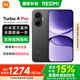 小米REDMI 紅米Turbo4 Pro【國家補貼15%】新品5G小米紅米手機 黑色 12GB+256GB