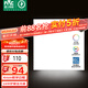雷士（NVC）廚房燈國家補貼集成吊頂燈衛(wèi)生間平板燈鋁扣板燈極窄全光譜24W