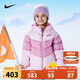 NIKE 耐克童裝男女童短款羽絨服冬季新款兒童連帽防風保暖外套