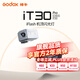 神牛（Godox）iT30proiT20小型相機(jī)閃光燈觸屏復(fù)古機(jī)頂閃光燈TTL自動(dòng)測光迷你便攜外拍熱靴機(jī)頂燈單反微單閃光燈 熱銷推薦【黑色】IT30pro閃光燈 尼康版【現(xiàn)貨】
