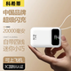 科希帝直營(yíng) 3C認證【新國標丨可上飛機高鐵】120W超級快充大容量充電寶小巧移動(dòng)電源適用蘋(píng)果20000毫安 天空藍【標準版+3C認證】進(jìn)口電芯
