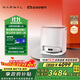 云鯨【國家補貼】掃地機器人J6 熱活水履帶洗地機  掃拖一體自動(dòng)清洗全自動(dòng)家用洗拖吸塵擦地機 水箱版