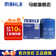 馬勒（MAHLE）馬勒機濾機油濾芯格濾清器發(fā)動機保養(yǎng)專用適配本田 OC608 本田奧德賽 02-24款