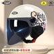 野馬（YEMA）3C認證電動(dòng)摩托車(chē)頭盔男女四季通用半盔夏季防曬新國標電瓶車(chē)安全帽 四季-卡其白輪滑【透明長(cháng)鏡+墨藍長(cháng)鏡】 均碼-可調節