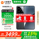 小米15【國家補貼15%】 新品5G手機 黑色 12GB+256GB 官方標配