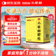 白云山小柴胡顆粒 10g*10袋*3盒 解表散熱疏肝和胃食欲不振口苦咽干兒童感冒藥沖劑退燒藥