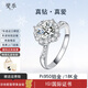 燮樂(lè )IGI證書(shū) PT950鉑金鑲1克拉人工培育鉆石戒指人造鉆石送女朋友禮物 IGI/50分/D/VS1/3EX/N