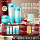 泊美（PURE＆MILD）植物菁盈粹護(hù)膚品套裝水乳緊致抗皺補(bǔ)水保濕淡紋送女友生日禮物 1.0菁盈粹水+乳+面霜（水潤型）