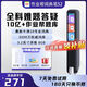 作業(yè)幫點(diǎn)讀筆詞典筆點(diǎn)讀機S2/S2pro/A7/W80/W70 小初高全科掃描筆英語(yǔ)單詞翻譯筆翻譯機電子詞典BZ31 【詞典筆s2】 8GB 云閃付支付立減