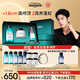 歐萊雅PRO云朵瓶300ml+瞬順發(fā)膜250ml+精華30ml禮盒去油蓬松修護(hù)頭皮