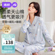 婧麒（JOYNCLEON）月子服天山棉春秋產(chǎn)后孕婦睡衣女產(chǎn)婦哺乳家居服 L Jyz179431