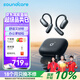 聲闊（SoundCore）【國家補貼】飛躍線Air開放式耳機掛耳式AI智能翻譯不入耳無線藍牙運動跑步適用蘋果華為小米黑色