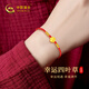 中國黃金（CHINA GOLD）幸運四葉草黃金手鏈女足金馬年本命年紅繩生日禮物送女朋友老婆 足金四葉草本命年紅繩手串【紀念品】