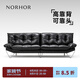 NORHOR北歐表情中古復(fù)古風(fēng)奶油包豪斯/舒芙蕾金屬高靠背真皮沙發(fā)黑白G 黑色2.2m款 5天發(fā)貨