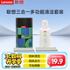 聯(lián)想（Lenovo）筆記本電腦屏幕清潔劑 顯示器液晶電視屏幕專用聯(lián)想Apple屏幕清潔布大容量清潔液清潔布套裝C11