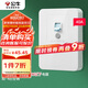 公牛（BULL）漏電保護(hù)開關(guān) GTP系列 86型漏電保護(hù)開關(guān) 40A大功率漏保開關(guān)GTP02