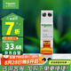 施耐德電氣 空氣開關(guān)1P+N C16A家用微型斷路器雙進雙出DPN空開MGNEA9A45C16R