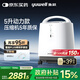 魚(yú)躍（Yuwell）制氧機醫用吸氧機家用老人醫用級氧氣機5L升大流量9F-5BW國家補貼