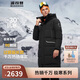 波司登冬極寒羽絨服鵝絨谷愛(ài)凌同款男女情侶長(cháng)款連帽戶(hù)外外套