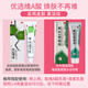 維a酸乳膏0.1%濃度國藥準字可搭祛去雞皮膚黑頭去疣醫用去疣膏扁平疣去老年斑專(zhuān)用藥 1盒維a酸乳膏和尿素維e：雞皮角質(zhì)化皸裂