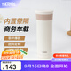膳魔師（THERMOS）不銹鋼保溫杯男女茶杯車(chē)載便攜水杯商務(wù)帶茶隔可定制團購JMK 白色 470ml