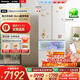 松下（Panasonic）【國家補貼20%】大白法式多門(mén)464升家用冰箱超薄零嵌入變頻雙系統一級能效大容量風(fēng)冷N(xiāo)R-EW46TGB-W