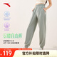 安踏自由褲丨冰絲防曬運(yùn)動(dòng)長(zhǎng)褲速干燈籠褲女夏季新款寬松束腳休閑褲子