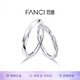 Fanci范琦銀共度愛河情侶戒指對(duì)戒刻字七夕情人節(jié)禮物送女友 共度愛河對(duì)戒
