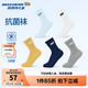 Skechers斯凱奇男女童抗菌運(yùn)動(dòng)襪子5對(duì)裝時(shí)尚純色簡(jiǎn)約兒童中筒襪L225K084 藍(lán)/白/黃/灰/藍(lán)/0633 5雙 均碼 XL