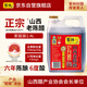 紫林手工6度6年陳山西老陳醋1.4L純糧釀造19777涼拌調味餃子蘸料醋泡