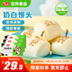 安井奶白饅頭 250g*3袋 共24只 純奶和面牛奶饅頭 速凍早餐半成品