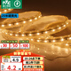 雷士（NVC）LED燈帶多米裝 吊頂燈帶高亮防水暗槽燈條2835-60珠20米裝暖黃光
