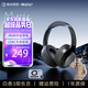 弱水時(shí)砂【2025新款】寒武紀頭戴式耳機藍牙無(wú)線(xiàn)降噪耳機手機電腦游戲低延遲超長(cháng)續航送男女友學(xué)生 【旗艦版】砂石黑|IMAX級沉浸聲