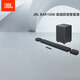 JBL BAR1000回音壁電視音響 7.1.4杜比全景聲家庭影院Soundbar 藍牙低音炮高端家用智能音箱套裝