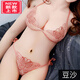 浪莎（LangSha）情趣三點(diǎn)式內衣加大碼刺繡蕾絲文胸無(wú)鋼圈性感透明掛脖比基尼泳衣 豆沙 M 適合體重80-120斤